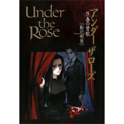 Under the Rose   8