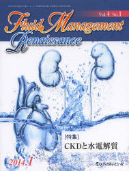 Fluid Management Renaissa