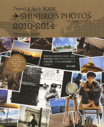 SHINJIRO'S PHOTOS Travel 