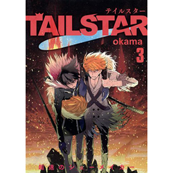 TAIL STAR 3