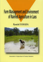Farm Management and Envir