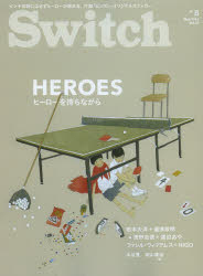 Switch VOL.32NO.5(2014MAY