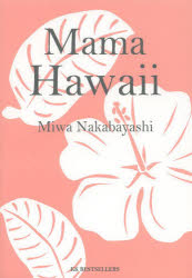 Mama Hawaii