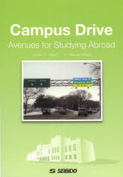 Campus Drive Avenues