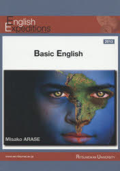 '13 Basic English