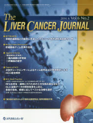 The Liver Cancer Journal Vol.6No.2(2014.6)