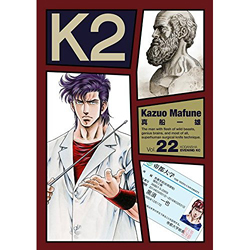 K2 22