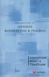 Introduction to JAPANESE BUSINESS LAW & PRACTICE