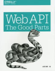 Web API:The Good Parts