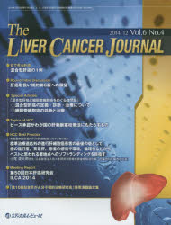 The Liver Cancer Journal Vol.6No.4(2014.12)