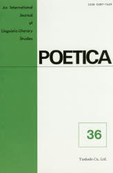 POETICA An International Journal of Linguistic-Literary Studies 36 オンデマンド版