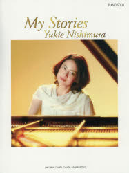 西村由紀江My Stories 12のストーリーを音楽で綴った自叙伝的楽譜集全12曲