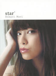 star Hikari Mori 1st Style Book