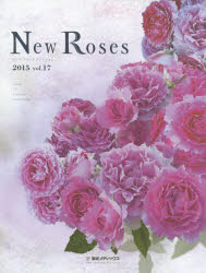 New Roses ローズブランドコレクション vol.17(2015)
