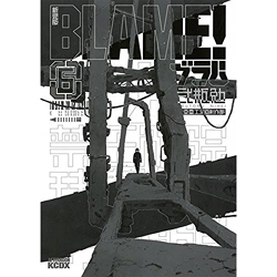 BLAME! 6 新装版
