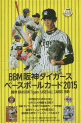 BBM '15 阪神タイガース BOX