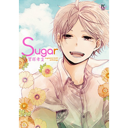 Sugar菅原孝支 sugawara koshi anthology