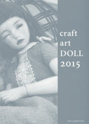 craft art DOLL 2015