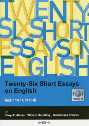 英語についての26章