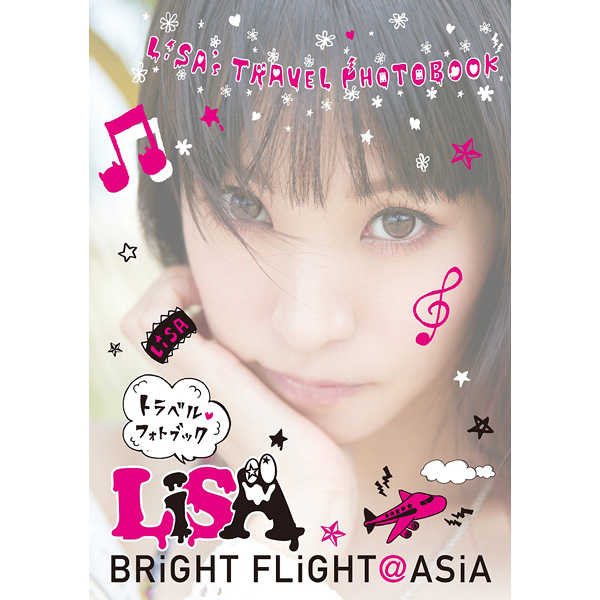 LiSA BRiGHT FLiGHT@ASiA トラベルフォトブック