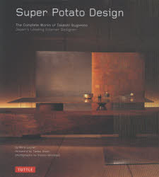 Super Potato Design The Complete Works of Takashi Sugimoto Japan's Leading Interior Designer