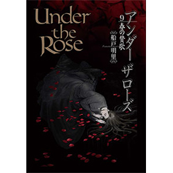 Under the Rose   9