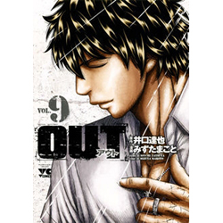 OUT VOL.9