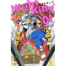 Night King 01
