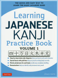 Learning JAPANESE KANJI Practice Book THE QUICK AND EASY WAY TO LEARN THE BASIC JAPANESE KANJI VOLUME1