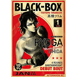BLACK－BOX 1