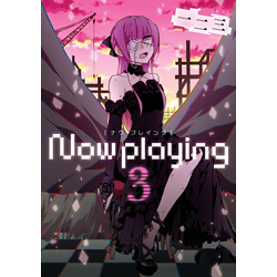 Now playing   3