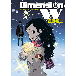 Dimension W  10