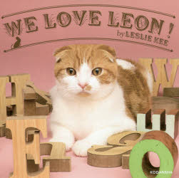 WE LOVE LEON! by LESLIE KEE