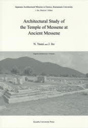 Architectural Study of the Temple of Messene at Ancient Messene