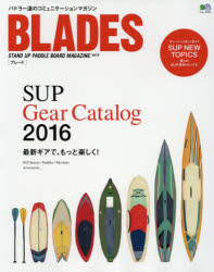 BLADES STAND UP PADDLE BOARD MAGAZINE Vol.6