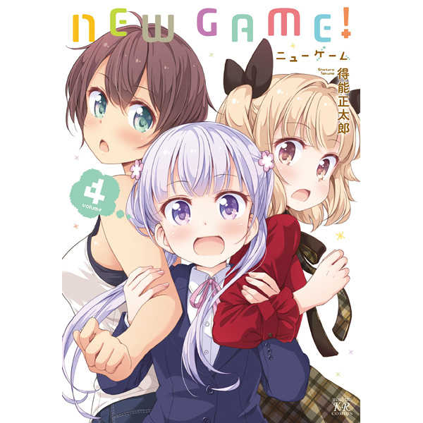 NEW GAME!   4