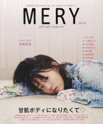 MERY girls only magazine vol.02