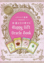 Happy Gift Oracle Bo
