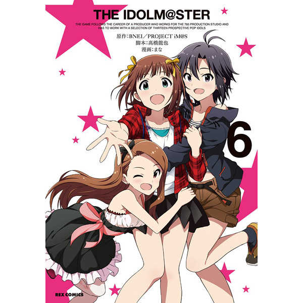 THE IDOLM@STER   6