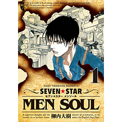 SEVEN☆STAR MEN SOUL 1