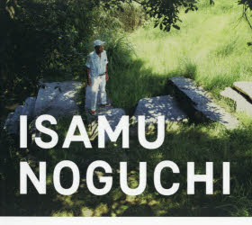 ISAMU NOGUCHI イサム・ノグチ庭園美術館