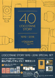 40 L'OCCITANE STORY