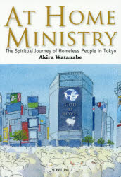 AT HOME MINISTRY The Spiritual Journey of Homeless People in Tokyo