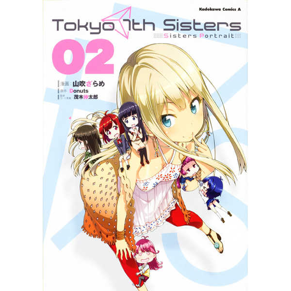 Tokyo 7th Sisters Sisters Portrait 02