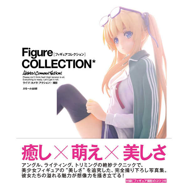 Figure COLLECTION*