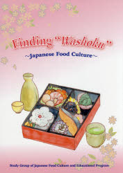 Finding “Washoku" Japanese Food Culture