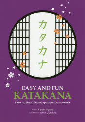 EASY AND FUN KATAKANA How to Read Non-Japanese Loanwords カタカナ