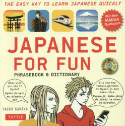 JAPANESE FOR FUN PHRASEBOOK & DICTIONARY