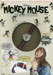 MICKEY MOUSE 腕時計BOOK