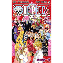 One Piece 巻86 集英社 尾田栄一郎 とらのあな全年齢向け通販